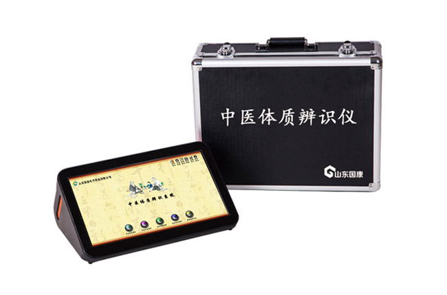 用更低的中医体质辨识仪器价格买到一样质量好的中医体质辨识仪器设备